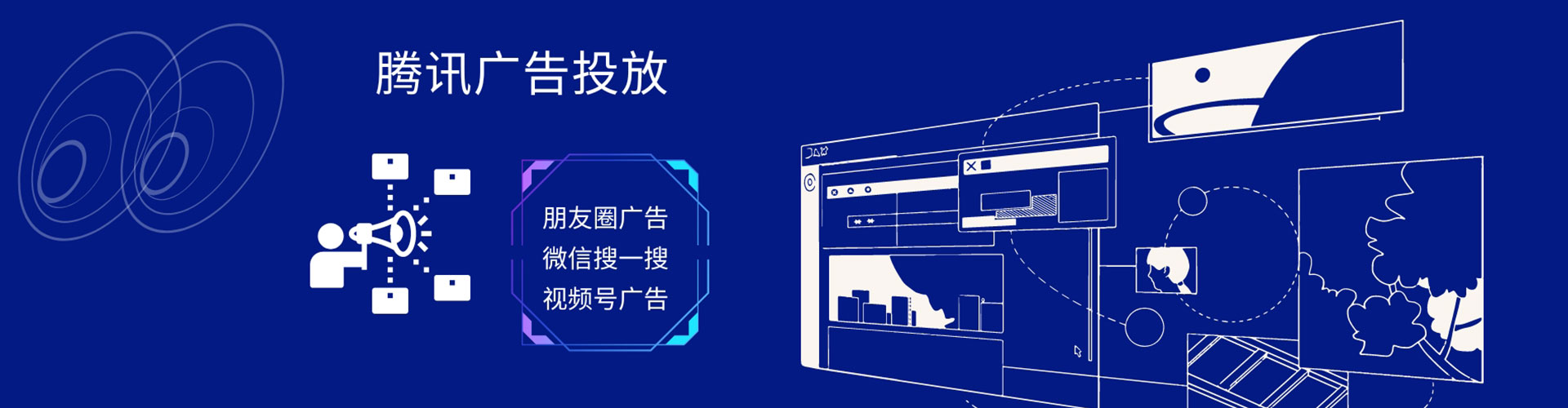 柳河sem竞价员